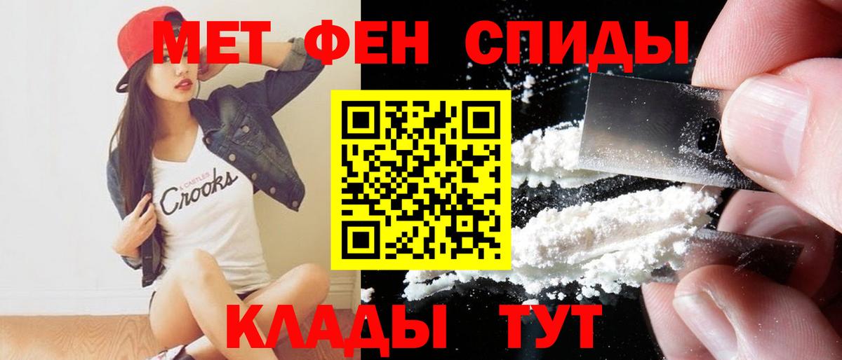 Amphetamine  АМФЕТАМИН 97%  Амфетамин  Сибай  Вход с VPN 