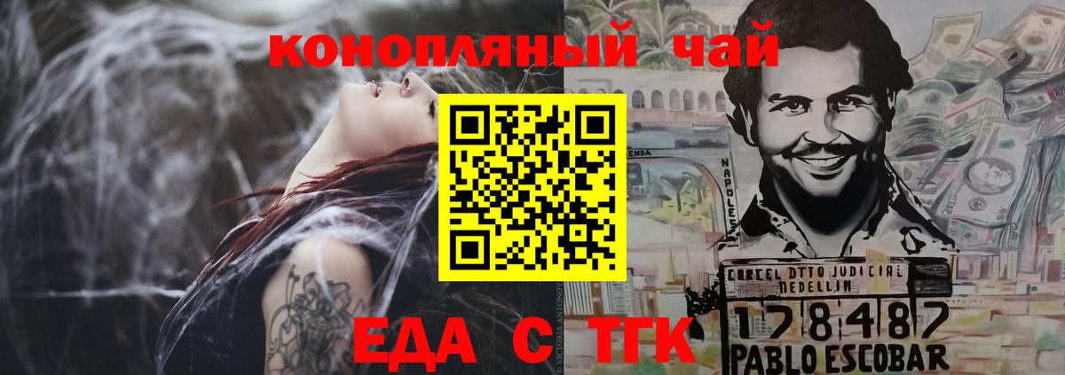 Меф МЯУ МЯУ  КОКАИН  Сибай  Мефедрон кристаллы  Гашиш  Вход с VPN  МАРИХУАНА 