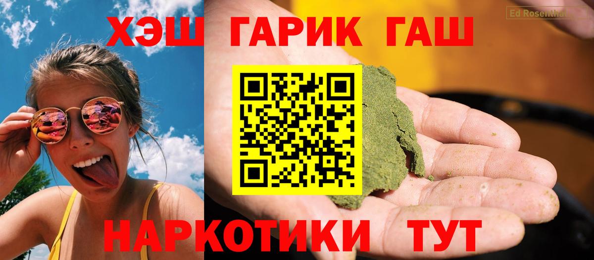 Гашиш AMNESIA HAZE Сибай