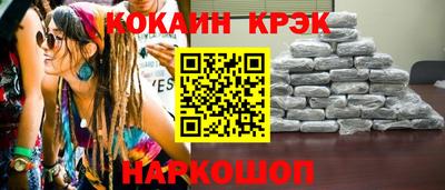 мяу мяу кристалл Будённовск