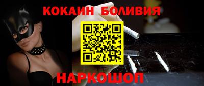 мяу мяу кристалл Будённовск