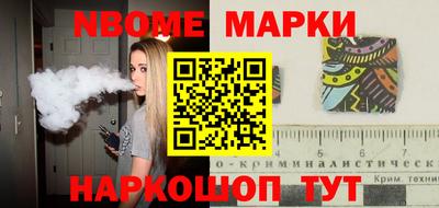 мяу мяу кристалл Будённовск