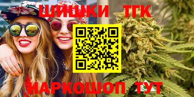 таблы Бугуруслан