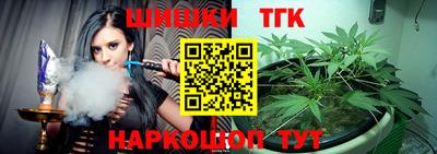 мяу мяу кристалл Будённовск