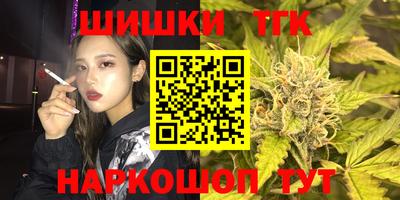 мяу мяу кристалл Будённовск