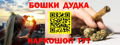 мяу мяу кристалл Будённовск