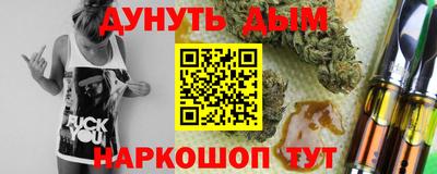 мяу мяу кристалл Будённовск