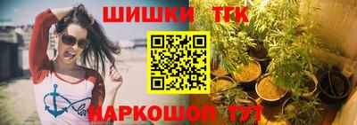 таблы Бугуруслан