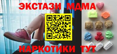 таблы Бугуруслан
