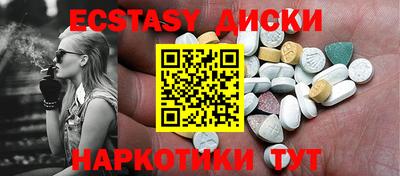 таблы Бугуруслан