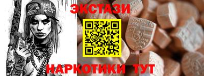 таблы Бугуруслан