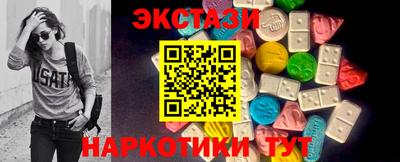 мяу мяу кристалл Будённовск