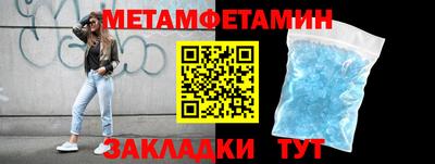 экстази Бузулук