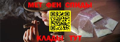 мяу мяу кристалл Будённовск