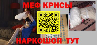 таблы Бугуруслан