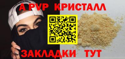 экстази Бузулук
