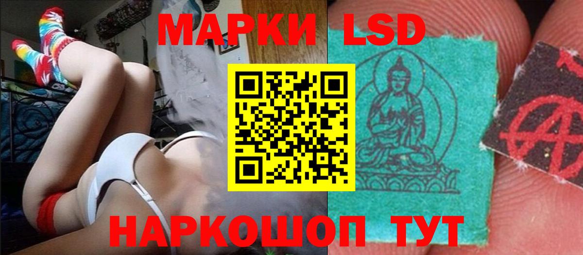 ЛСД экстази  LSD-25 экстази кислота  Сибай  Вход с VPN  Лсд 25 экстази ecstasy 