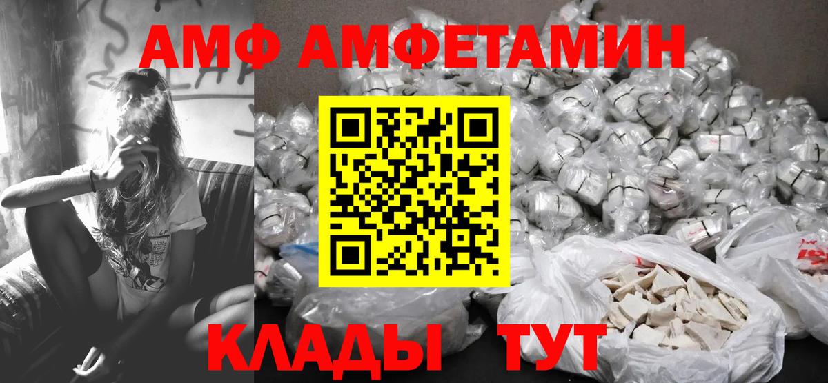 Метамфетамин  Первитин Декстрометамфетамин 99.9%  Вход с VPN  Сибай 
