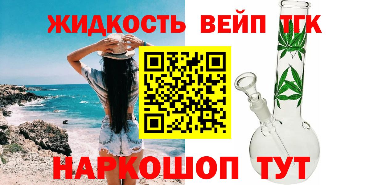 Дистиллят ТГК Wax Сибай