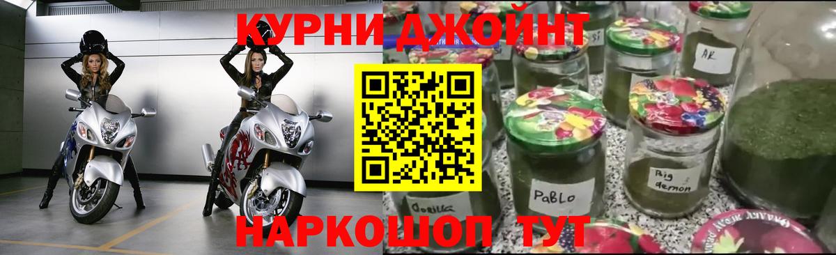 Конопля Amnesia  Бошки Шишки Ganja  Каннабис гибрид  Вход с VPN  Сибай  Шишки марихуана план 